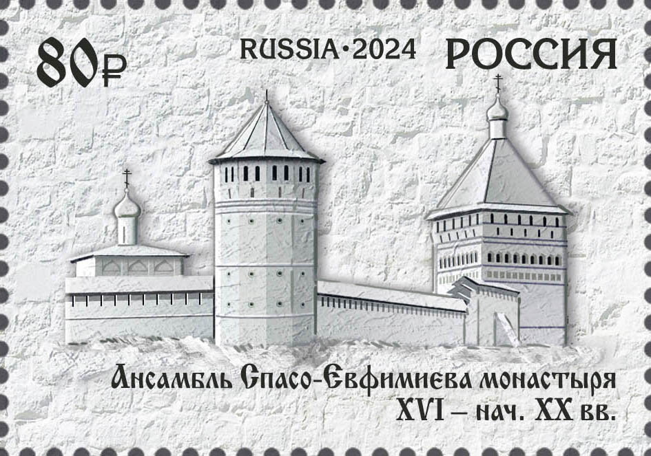 Spaso-Evfimiev Monastery, Suzdal