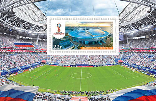 St. Petersburg Stadium