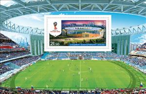 Booklet Pane, Yekaterinburg Arena, Russia,  , Football (Soccer), Sports, Stadiums, Trophies