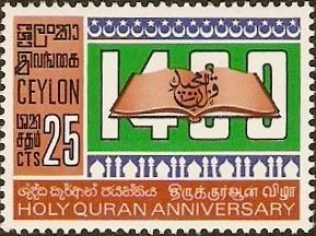 Open Koran