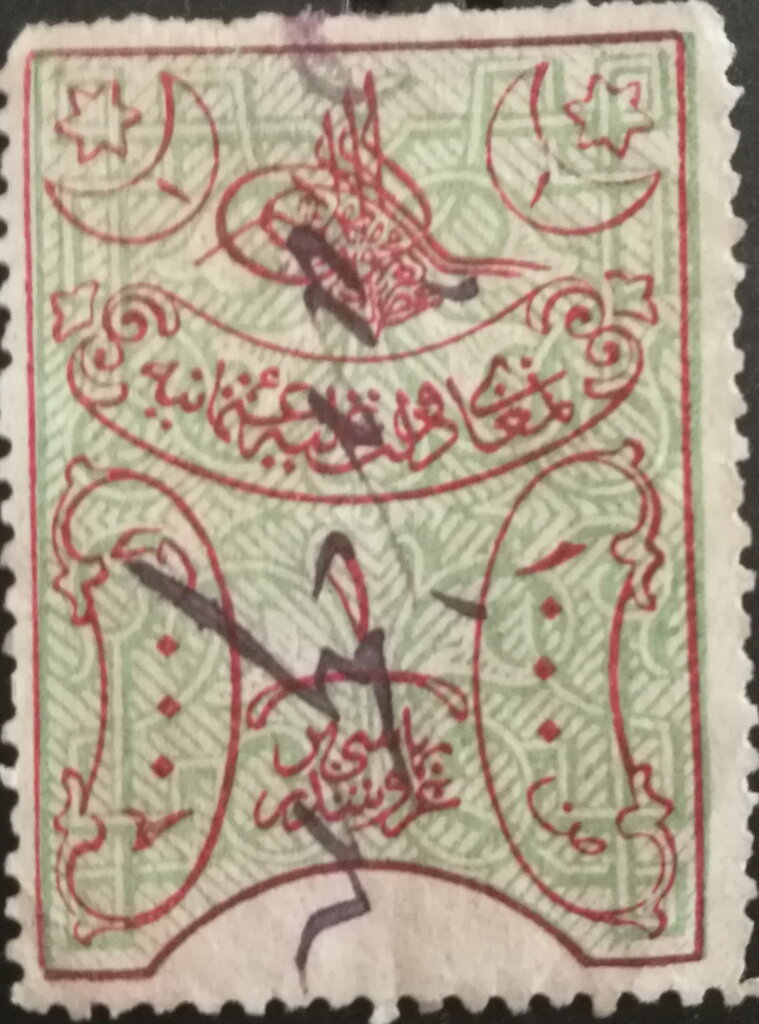 Transactions, Proportional Fee 1875