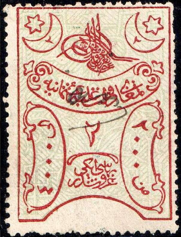 Transactions, Proportional Fee 1875