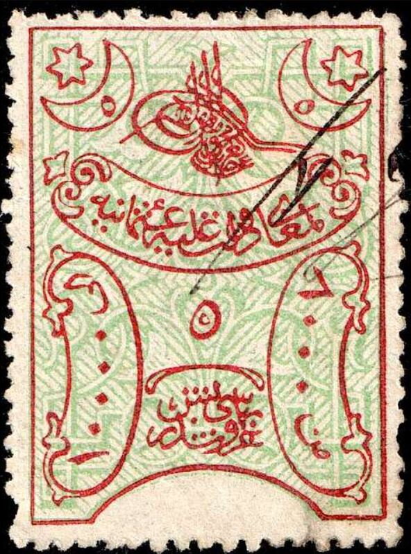 Transactions, Proportional Fee 1875