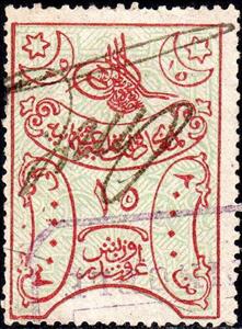 Stamp, Transactions, Proportional Fee 1875, Turkey,  
