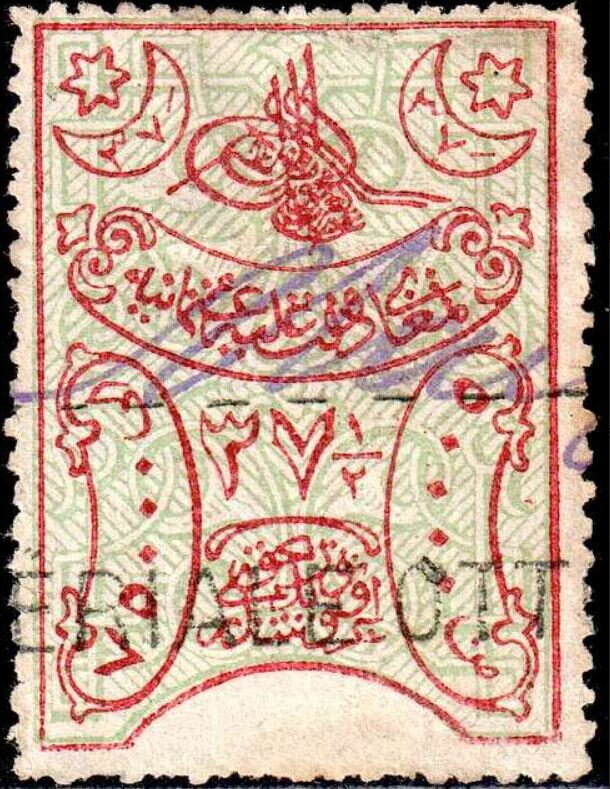 Transactions, Proportional Fee 1875
