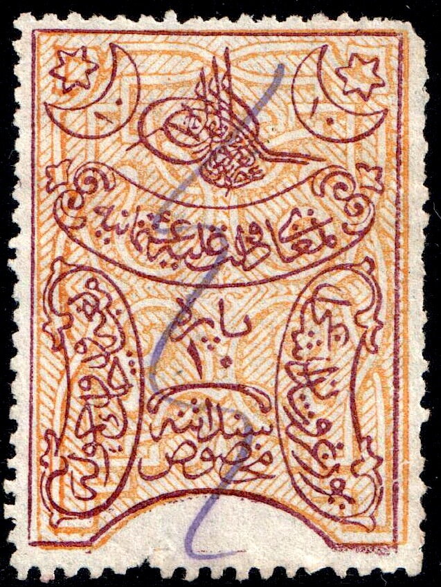 Transactions, Proportional Fee 1875