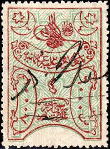 Stamp, Transactions, Proportional Fee 1879, Turkey,  