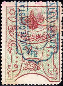 Stamp, Transactions, Proportional Fee 1879, Turkey,  