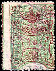 Stamp, Transactions, Proportional Fee 1879, Turkey,  