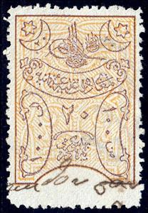Stamp, Transactions, Proportional Fee 1879, Turkey,  