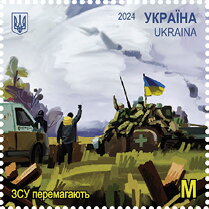 Military Forces Receiving Mail Delivery
