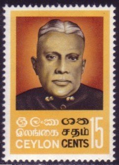 Stamp, Trade Unionist, Sri Lanka,  