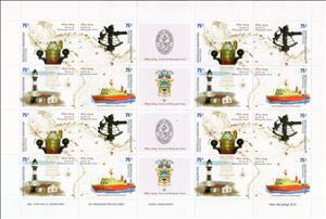 Mini Sheet, Naval Hydrographic Service, Argentina,  , Lighthouses, Maps, Ships