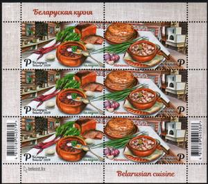 Full Pane, Khaladnik - Machanka, Belarus,  , Food, Gastronomy, Plants (Flora)