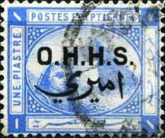 Official Stamps 1907 Overprints