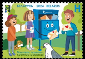 Postbox – source of joy
