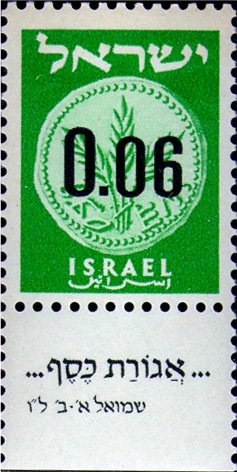 Provisional Stamps