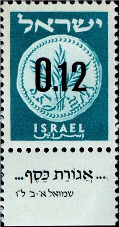 Provisional Stamps