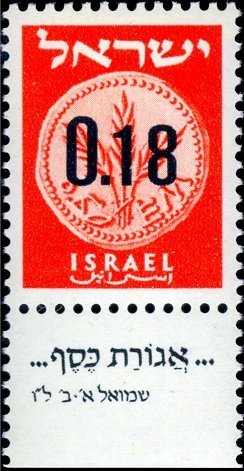 Provisional Stamps