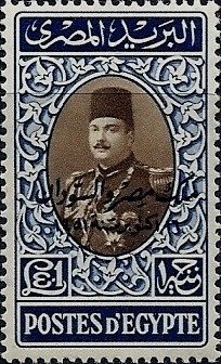 Stamp, King Farouk with overprint, Egypt,  , Heads of State, Kings