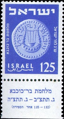 Coins 1954