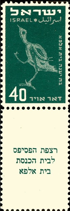 Airmail 1950