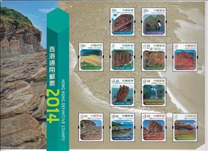 Souvenir Sheet, Landscapes of Hong Kong, Hong Kong,  , Landscapes