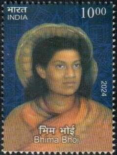 Bhima Bhoi, Poet