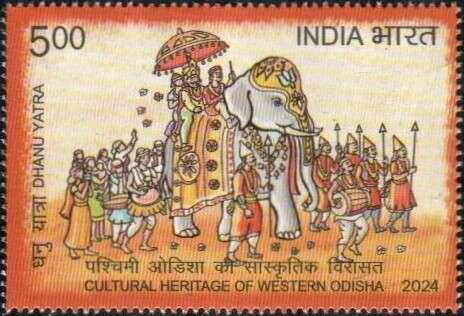 Dhanu Yatra Open-Air Theater Scene