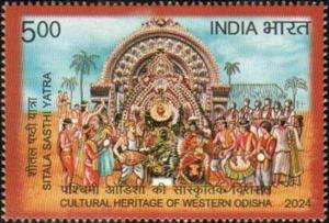 Stamp, Sitala Sasthi Yatra Festival, India,  , Festivals