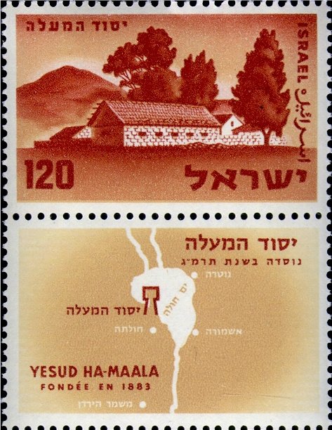 Yesud Hamaala Jubilee