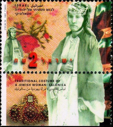 Jewish woman from Salonika