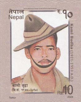 Kami Budha