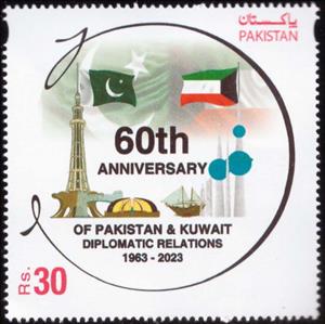 Stamp, Diplomatic Relations with Kuwait, 60 Years, Pakistan,  , Diplomacy, Flags, Towers