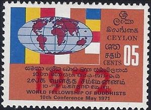 Stamp, World Fellowship of Buddhists, Sri Lanka,  