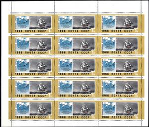 Full Pane, Bering's Ship "Saint Pyotr" and Map of Komandor Islands, Soviet Union, USSR,  , Geography, Maps, Sailing Ships, Ships