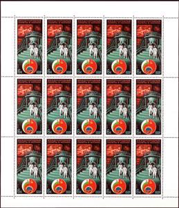 Full Pane, Cosmonauts at Yuri Gagarin Training Centre, Soviet Union, USSR,  , Astronauts, Flags, Outer Space, Seals (Emblems), Space Traveling