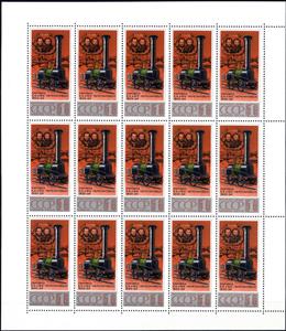 Full Pane, First Russian Steam Locomotive (1833-1834), Soviet Union, USSR,  , Locomotives, Railways