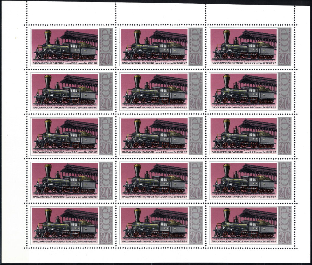 Passenger Steam Locomotive Type 2-2-0 Series Bv (1863-67)