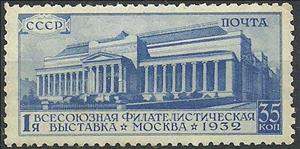 Stamp, Pushkin State Museum of Fine Arts, Moscow, Soviet Union, USSR,  , Museums, Philatelic Exhibitions