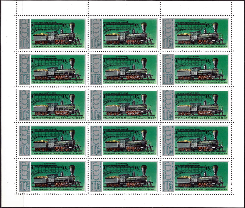 Steam Locomotive 0-3-0 Series Gv (1863-67)