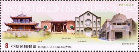 Historic Landmarks of Tainan