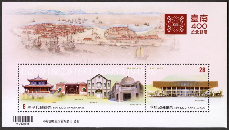 Tainan, 400 Years
