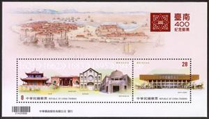 Souvenir Sheet, Tainan, 400 Years, Taiwan (Republic of China),  , Architecture, Townscapes / City Views