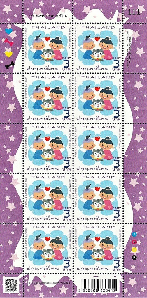 Children with Cat