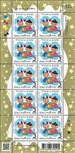 Full Pane, Children with Goldfish, Thailand,  , Children, Dogs, Hearts