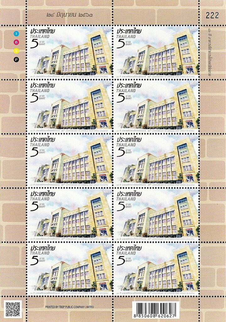 General Post Office, Bangkok, 80th Anniversary