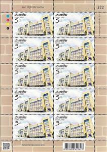 Full Pane, General Post Office, Bangkok, 80th Anniversary, Thailand,  , Buildings, Post Offices