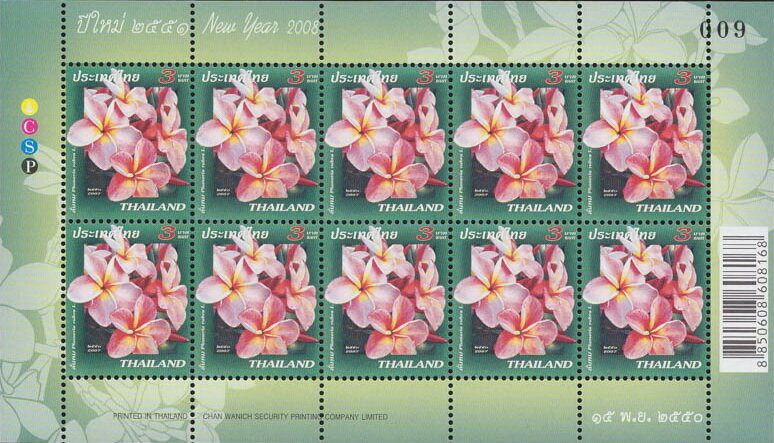 Plumeria rubra
