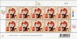 Full Pane, Postman on scooter, Thailand,  , Cartoons, Letters (Mail), Postmen